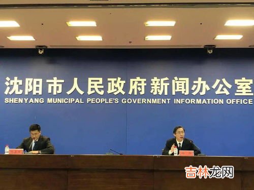 沈阳民政局周六上班吗,民政局周六周日上班吗