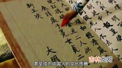 红笔写人名表示什么,用红笔写活人名字是什么？