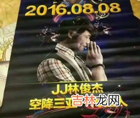 商演是什么意思,商业路演的意思
