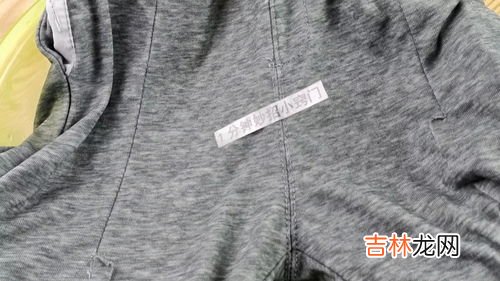 衣服溅到84怎么去除,84消毒液喷到衣服上怎么消除