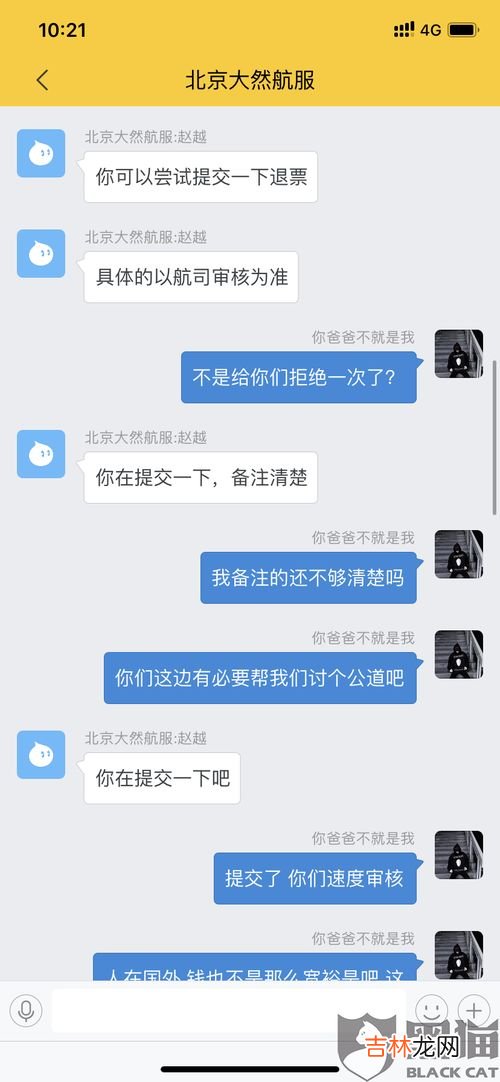 卖家可以几次拒绝退款,天猫第二次申请退款卖家拒绝可以第三次申请退款吗？