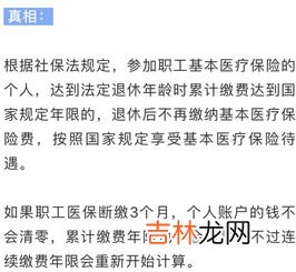 医院住院15天就必须出院吗,贵阳医保的住院必须要出院