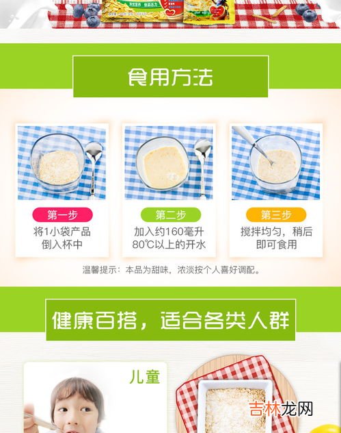 一袋牛奶重多少克,一袋227ml的牛奶多少克