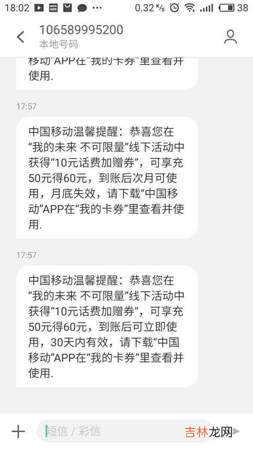 微信怎么充话费,怎么用微信充电话费