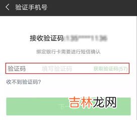 微信怎么充话费,怎么用微信充电话费