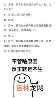 人口负增长并不一定会引起国内经济萎缩,人口问题对我国经济和社会发展带来了什么影响?