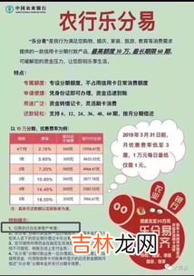 农业银行周日能办卡吗,请问农业银行周日可以办卡吗？