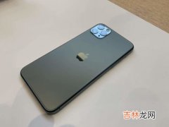 iPhone17Pro系列才有屏下FaceID,iPhone14ProMax渲染图：屏下FaceID+2寸背屏，后置5000万三镜头