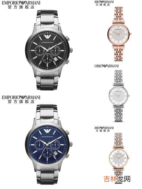 怎么看手表真假阿玛尼,阿玛尼手表怎么鉴定真假