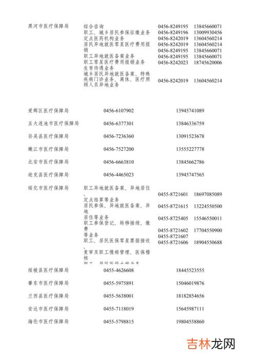 患者15天必须出院吗,医保部门如何规定住院时间？住院超过15天后，不能报销是真的吗？