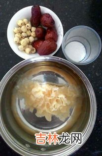 红枣银耳莲子汤的禁忌,红枣银耳汤小孩能喝吗