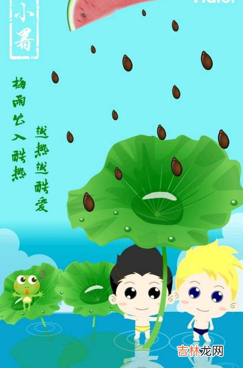大暑小暑是什么意思,大暑小暑是什么意思
