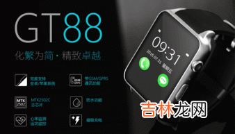 智能手表用多久会卡,智能手表能使用多久