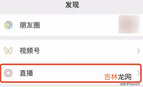 微信在另一个手机登录怎么看不到聊天记录,微信换了手机设备登录后怎样才能看到聊天记录