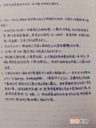 动物园规则怪谈什么意思,动物园守则是什么梗?