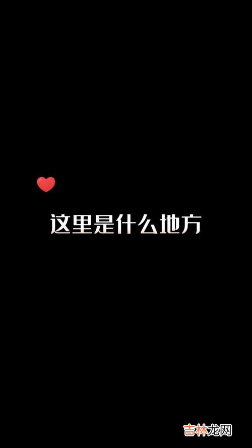 动物园规则怪谈什么意思,动物园守则是什么梗?