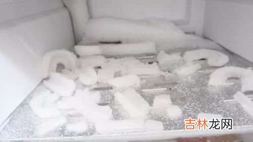 冰箱结冰是什么原因,冰箱结冰的原因是什么?