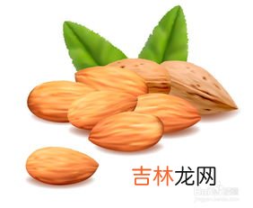 杏仁一天吃多少粒合适,吃杏仁有什么好处?一天吃多少为益?