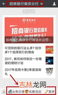 银行周末办理业务吗,银行双休日可以办理业务吗