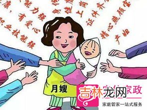 委员称家政不能成为暴利行业,家政保姆有前途吗？