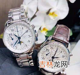 浪琴品牌是哪个国家的品牌,浪琴手表是哪产的