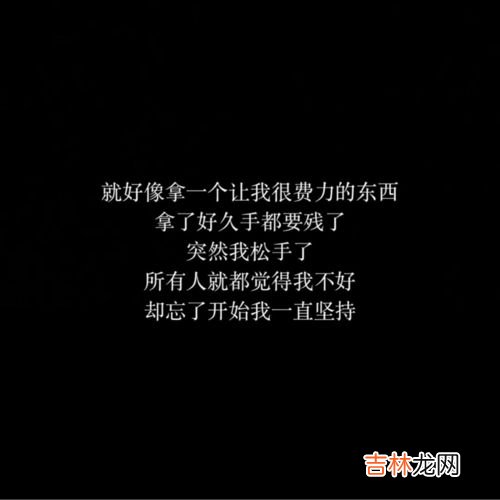 心情低落什么意思,情绪低落是什么，是不是就是心情不好