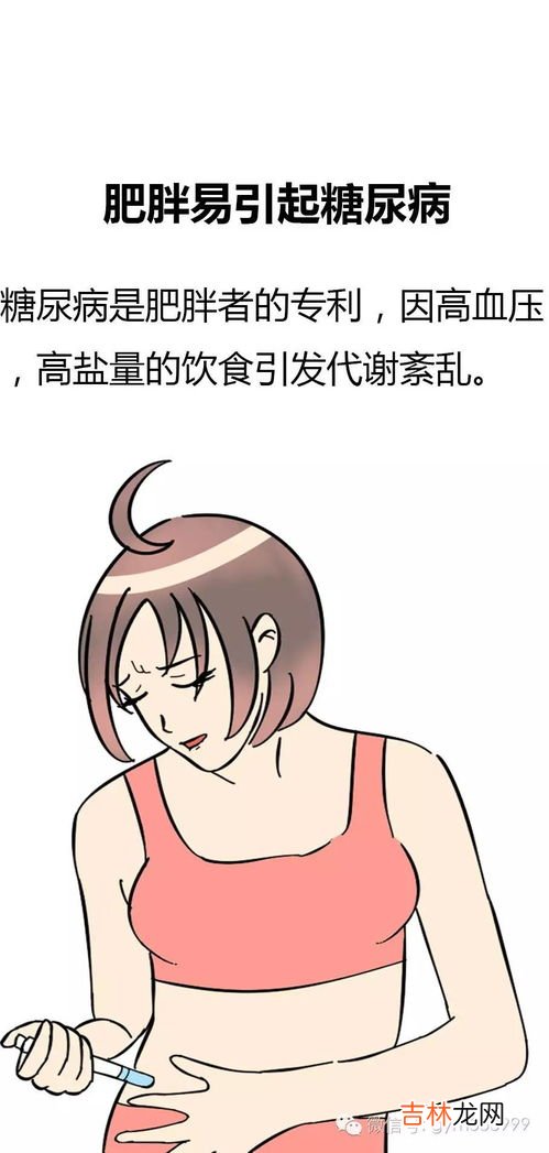 肥胖治疗这方面,肥胖症饮食治疗的原则有哪些？