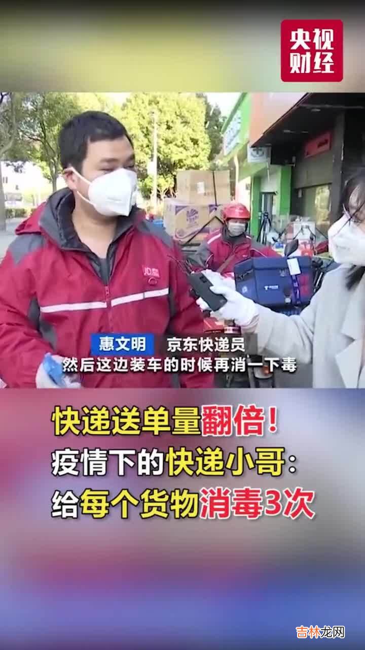 快递小哥每天给自己送上百包裹是怎么回事,为什么有人给寄快递?