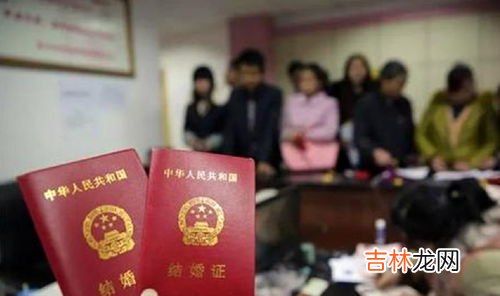 补办结婚证需要几天,补办结婚证要多久才能拿到