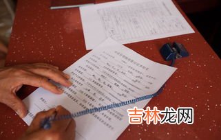 补办结婚证需要几天,补办结婚证要多久才能拿到