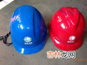 建筑工地安全帽颜色代表什么,安全帽颜色分类,分别代表什么