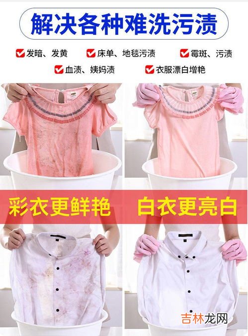 彩漂可以漂白色衣物吗,彩漂水可以把白色衣服漂白吗？？