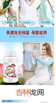 彩漂可以漂白色衣物吗,彩漂水可以把白色衣服漂白吗？？