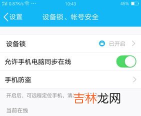 qq不能登录怎么办,qq不能登录怎么办 qq不能登录解决方法