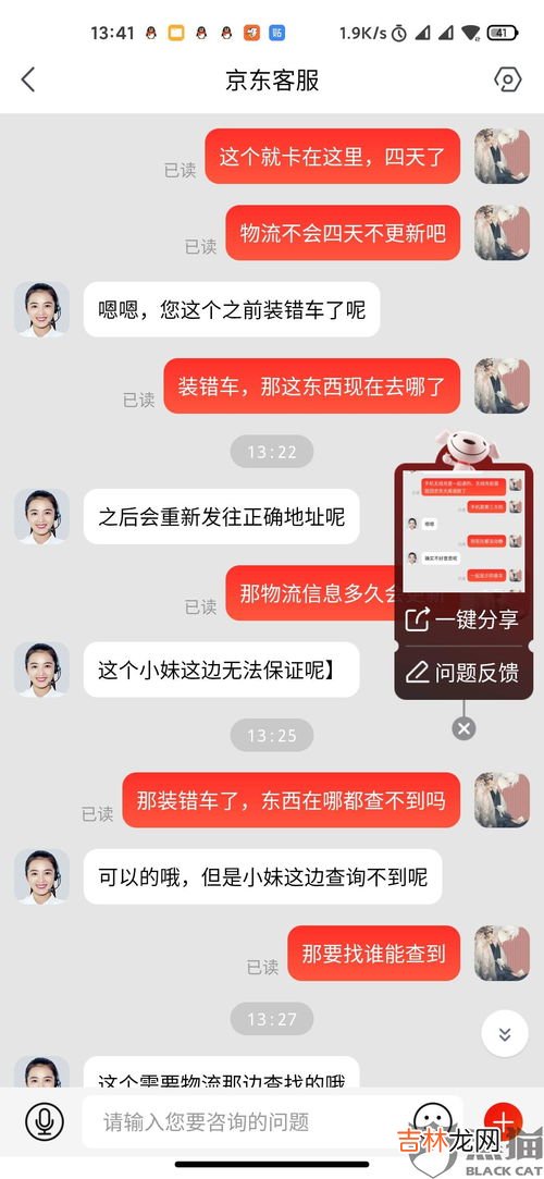 物流4天不更新正常吗,快递物流几天没更新怎么回事呢？
