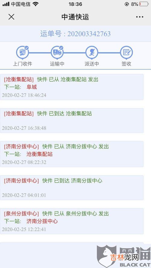 物流4天不更新正常吗,快递物流几天没更新怎么回事呢?