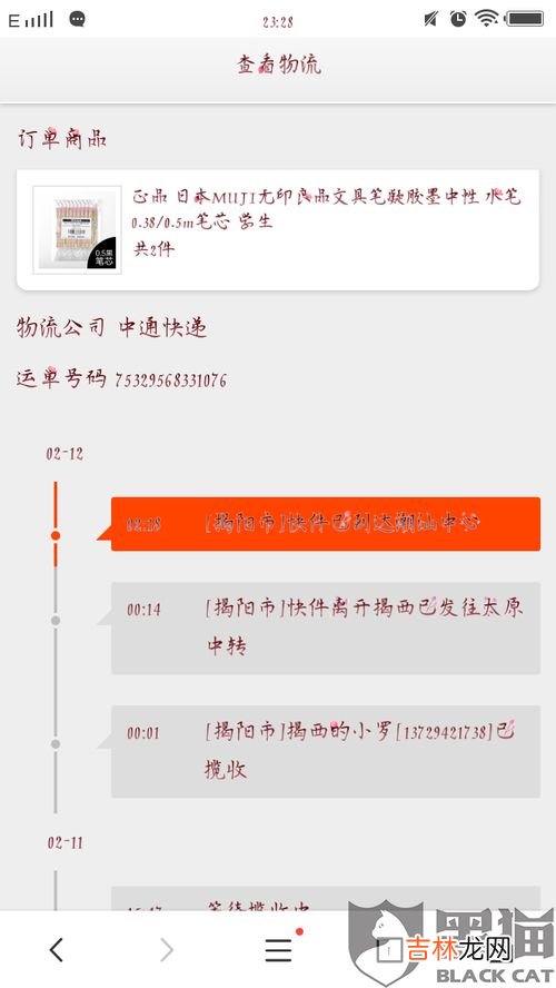 物流4天不更新正常吗,快递物流几天没更新怎么回事呢?
