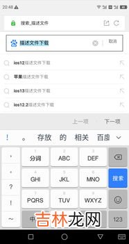 苹果怎么信任软件,如何在苹果手机中设置信任软件?