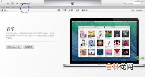 苹果怎么信任软件,如何在苹果手机中设置信任软件?
