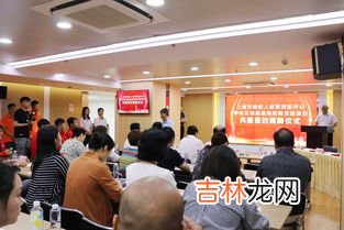 上海市残疾人联合会前身,什么是残联？