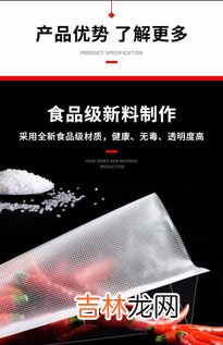 真空保鲜袋可以保存食物多久,哪位朋友知道西红柿之类的菜果用真空包装可以存贮多久,真空包装对新鲜度和品质会有影响吗