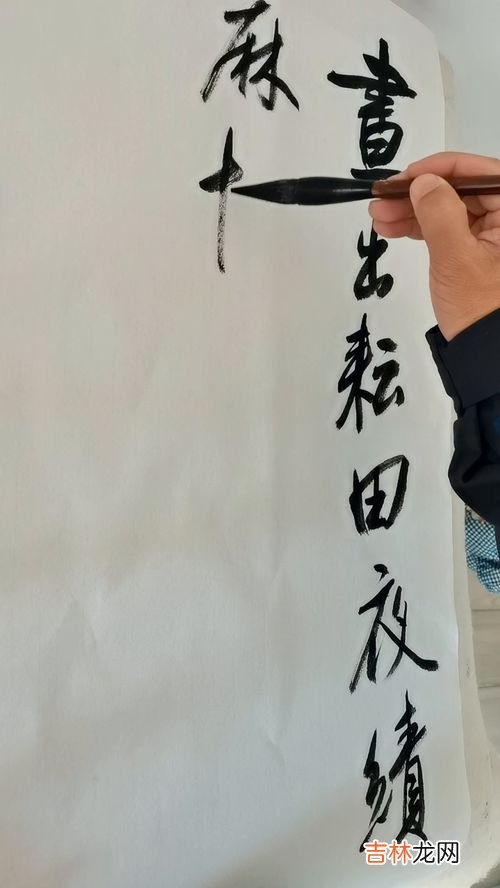 绩麻是什么意思,照出耘田夜绩麻里的绩麻是什么意思？