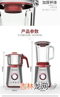 绞肉机和破壁机有什么区别,绞肉机与破壁机的区别有什么