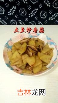 百草味的土豆片味道怎么样,家常土豆片怎么炒