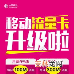 133开头的是移动还是联通,133是电信还是联通?