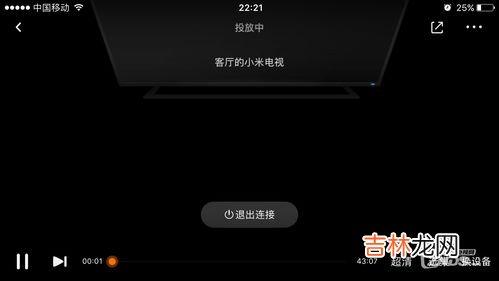 怎么投屏到电视,手机怎么投屏到电视上?