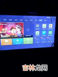 怎么投屏到电视,手机怎么投屏到电视上？
