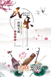 民族乐器怎么分类,中国民族乐器常按什么分类