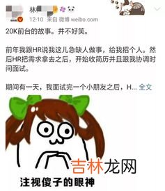 月薪2万是否还需要考研,能找到工作还有考研的必要吗?