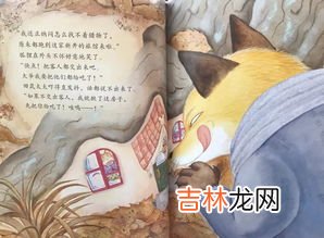 冬天有哪些动物冬眠,冬天有哪些动物冬眠